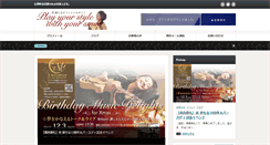 Desktop Screenshot of emmymichiru.com